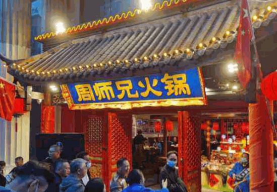 重庆有那些火锅是连锁店 2025年重庆火锅连锁店排名前十强