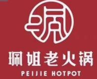 重庆有那些火锅是连锁店 2025年重庆火锅连锁店排名前十强