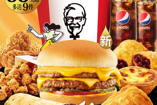 肯德基店加盟费(加盟条件和优势)