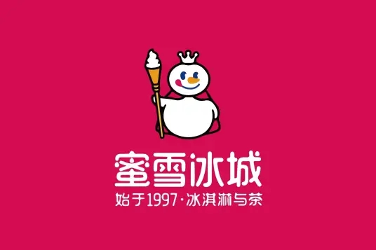 奶茶加盟排行榜前十名 2025年奶茶加盟店10大品牌