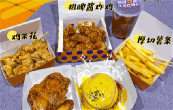 前进五路炸鸡汉堡加盟产品图片