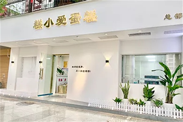 糕小爱DIY蛋糕加盟产品图片