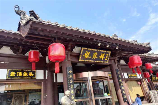 龙聚祥烧麦馆加盟产品图片