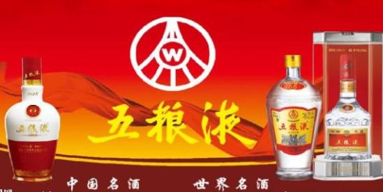 五粮液专卖店加盟利润怎么样