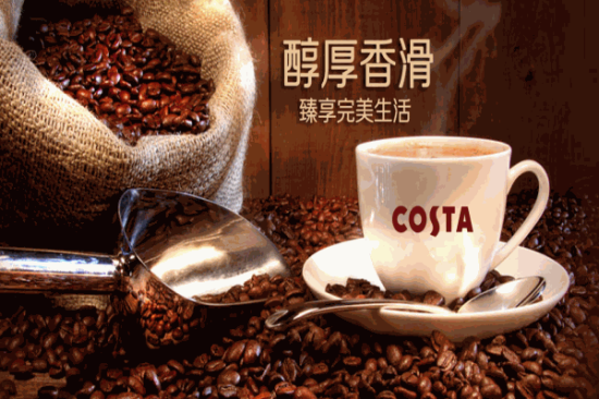 COSTA咖啡加盟费高不高 加盟费多少钱？附开店投资明细