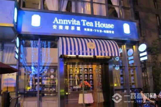 安薇塔英国茶屋饮品店加盟好不好？附加盟优势及加盟支持
