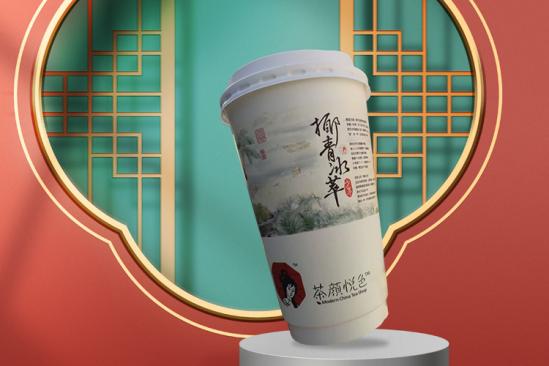 茶颜悦色加盟费多少钱？加盟费及加盟条件流程一览