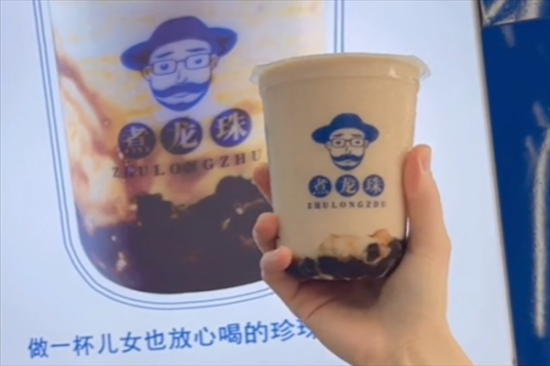 煮龙珠奶茶店是全国连锁吗？加盟怎么样