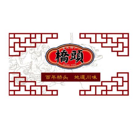 重庆有那些火锅是连锁店 2024年重庆火锅连锁店排名前十强