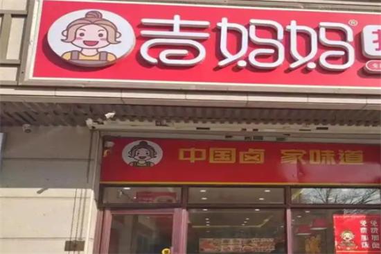 吉妈妈打卤面加盟能赚钱吗？加盟投资回报分析