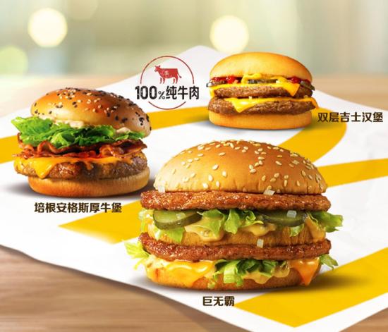 加盟麦当劳要多少钱？要具备什么条件