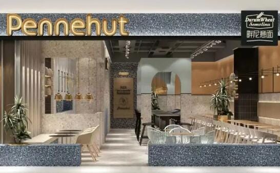 Pennehut畔尼意面加盟费多少钱（开店成本分析及加盟流程）