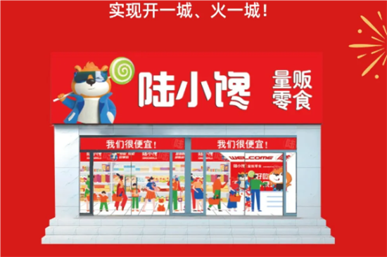 陆小馋量贩零食加盟总部在哪里 加盟品牌介绍