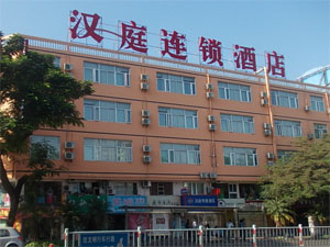 汉庭酒店加盟费及加盟条件：了解投资门槛与机遇