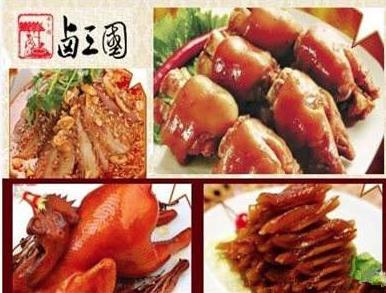 卤三国加盟费:解析卤三国加盟的优势,助力你的创业梦想