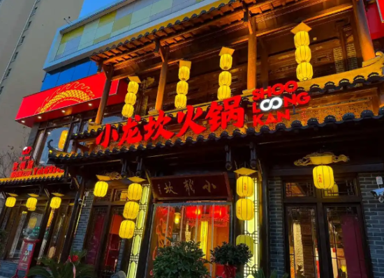 2025年十大火锅加盟店 火锅加盟店排名前十名