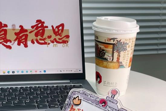 茶颜悦色加盟费多少钱（2026年开店投资明细+条件及流程）