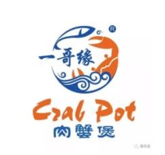 一哥缘肉蟹煲加盟logo