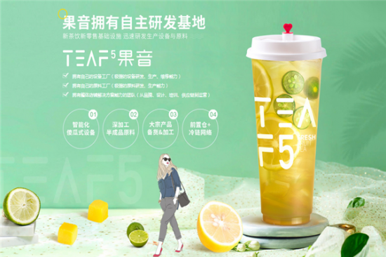 果音奶茶加盟产品图片
