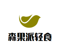 森果派轻食加盟logo