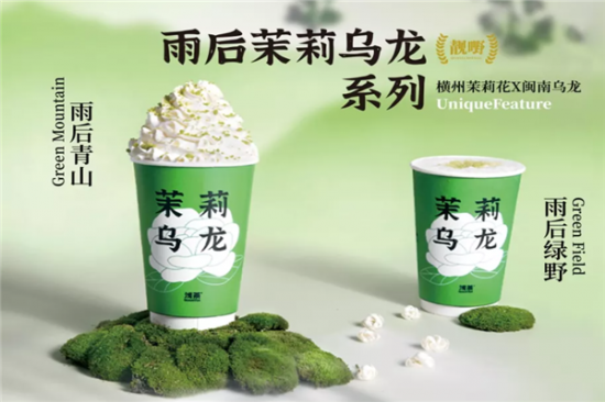 浅茶奶茶店加盟产品图片