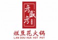 济南彦盛彦企业管理咨询有限责任公司