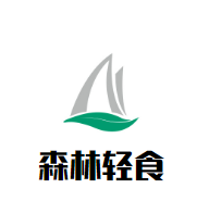 森林轻食加盟logo