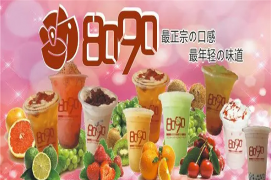 8090综合奶茶加盟产品图片