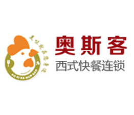 奥斯客快餐加盟logo