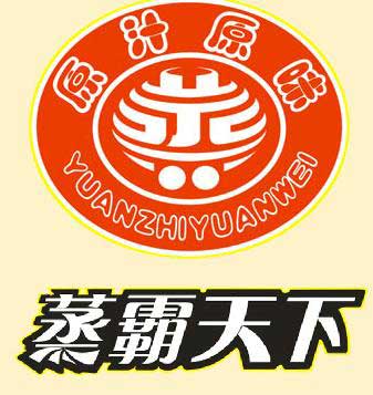 广州世纪泛球饮食管理有限公司