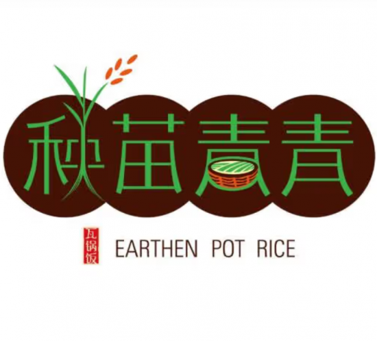 秧苗青青快餐加盟logo