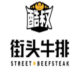 酷叔街头牛排加盟logo