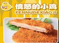 千厨饮食文化传播（北京）有限公司