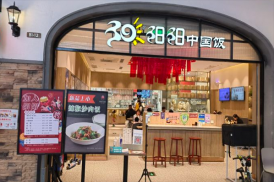 阳阳中国饭快餐加盟产品图片