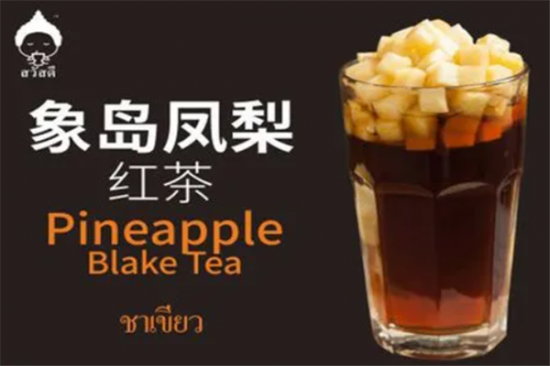 莎哇帝咖奶茶加盟产品图片