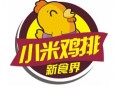 北京甲子餐饮管理有限公司