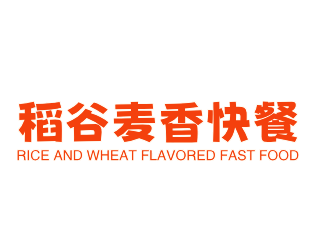 稻谷麦香快餐加盟logo