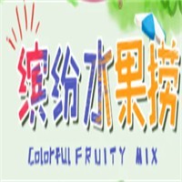 缤纷水果捞加盟logo