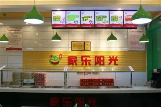 家乐阳光自助快餐加盟产品图片