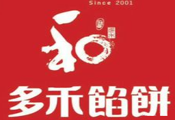 多禾馅饼快餐加盟logo