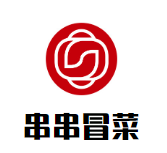 串串冒菜加盟logo