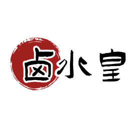 卤水皇快餐加盟logo