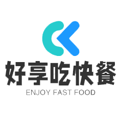 好享吃快餐加盟logo