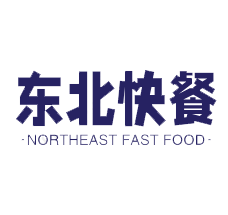 东北快餐加盟logo