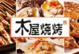 深圳市正君餐饮管理有限公司