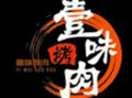 成都壹味餐饮管理有限公司