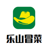 乐山冒菜加盟logo