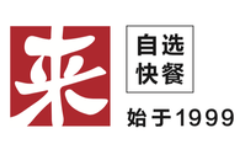 来必堡自选快餐加盟logo