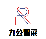 九公冒菜加盟logo