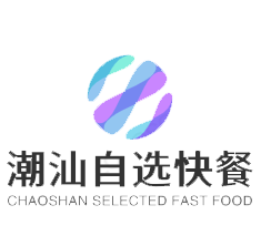潮汕自选快餐加盟logo